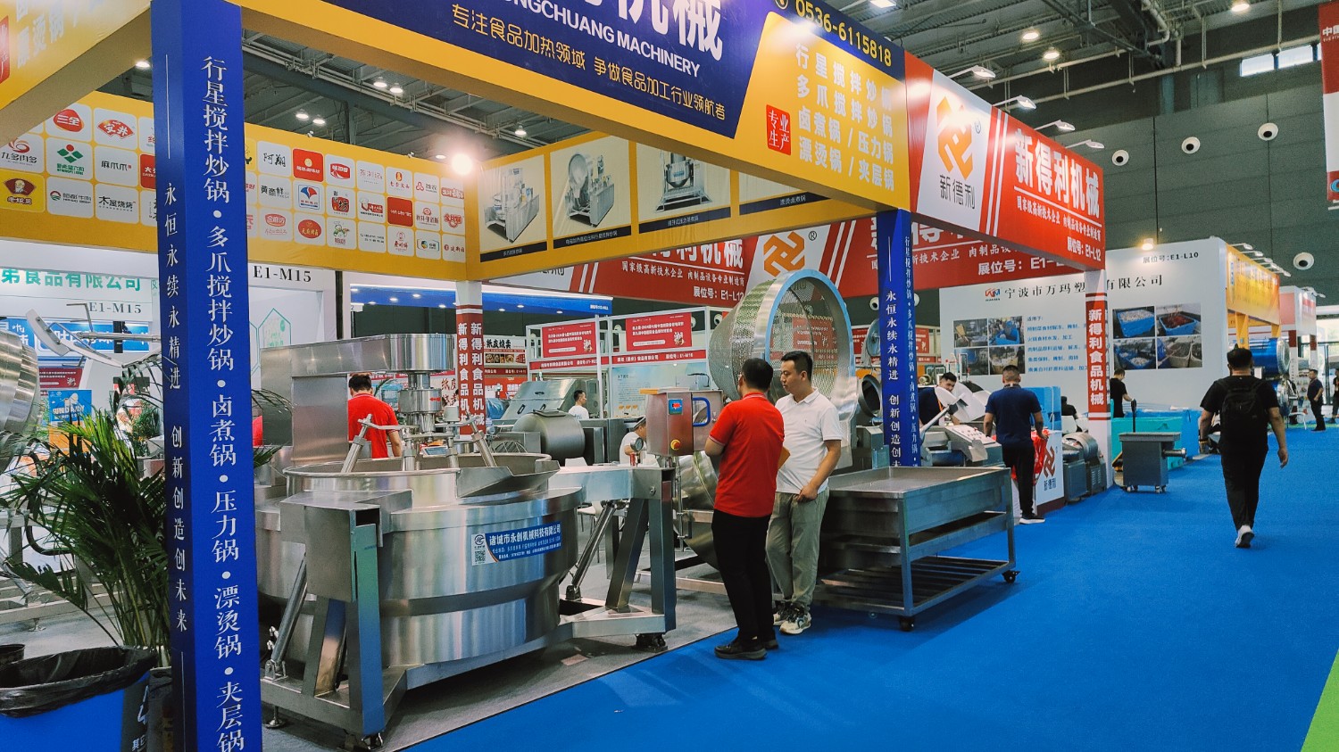 諸城市永創(chuàng)機械科技有限公司